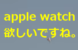 spple watch.PNG